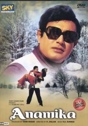 Anamika - Indian DVD movie cover (thumbnail)