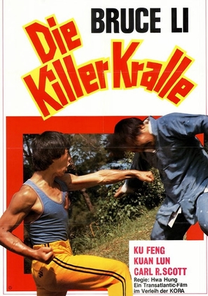 Bei po - German Movie Poster (thumbnail)
