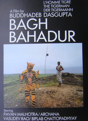 Bagh Bahadur - Indian Movie Poster (thumbnail)