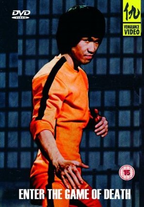 Si wang mo ta - British DVD movie cover (thumbnail)