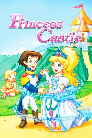 The Princess Castle - DVD movie cover (thumbnail)