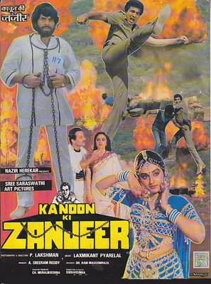 Kanoon Ki Zanjeer - Indian Movie Poster (thumbnail)