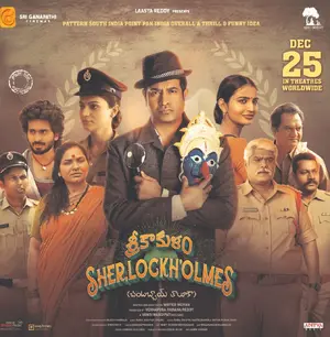 Srikakulam Sherlockholmes Poster