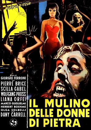 Il mulino delle donne di pietra - Italian DVD movie cover (thumbnail)