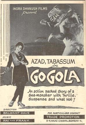 Gogola - Indian Movie Poster (thumbnail)