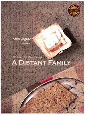 A Distant Family - Indian Movie Poster (thumbnail)