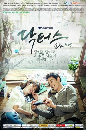 &quot;Dakteoseu&quot; - South Korean Movie Poster (thumbnail)