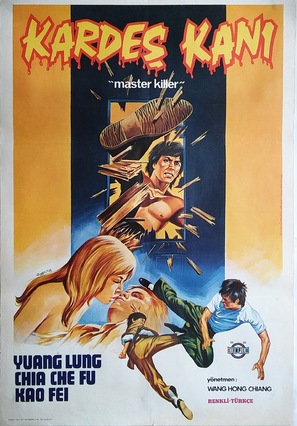 Fen zhu chi lao hu - Turkish Movie Poster (thumbnail)
