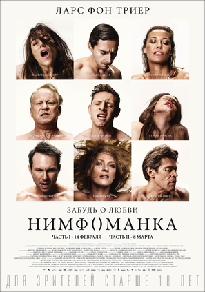 Nymphomaniac: Part 2 - Russian Movie Poster (thumbnail)