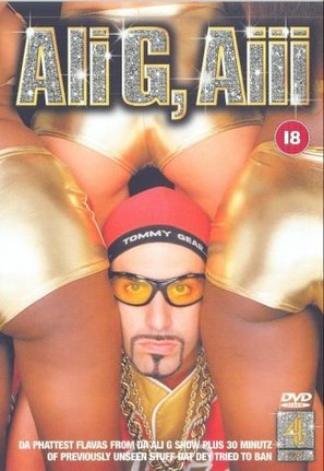 Aiii - British DVD movie cover (thumbnail)