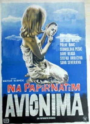 Na papirnatih avionih - Yugoslav Movie Poster (thumbnail)