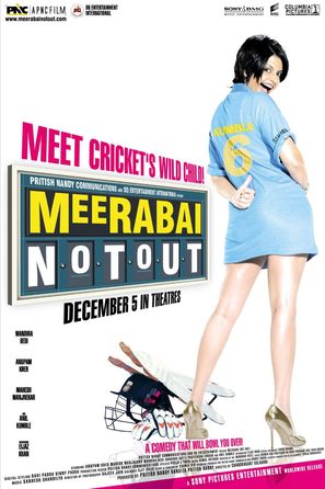 Meerabai Not Out - Indian Movie Poster (thumbnail)