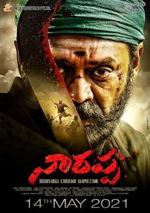 Naarappa - Indian Movie Poster (thumbnail)