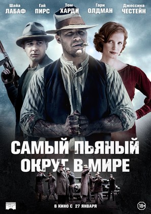 Lawless - Russian Movie Poster (thumbnail)