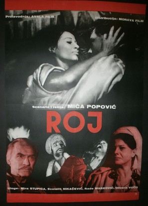 Roj - Yugoslav Movie Poster (thumbnail)