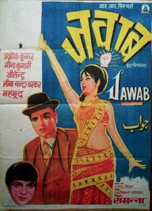 Jawab - Indian Movie Poster (thumbnail)