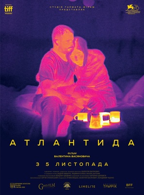 Atlantis - Ukrainian Movie Poster (thumbnail)