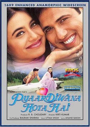 Pyaar Diwana Hota Hai - Indian DVD movie cover (thumbnail)
