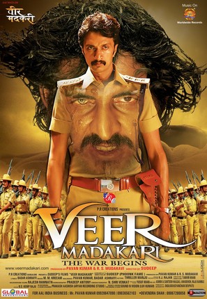 Veera Madakari - Indian Movie Poster (thumbnail)