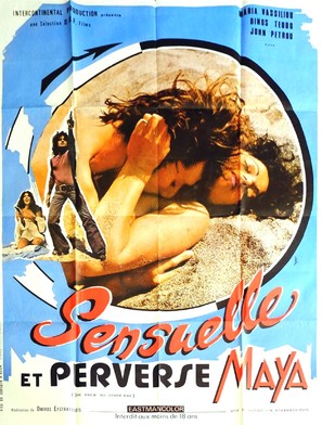 Ta paidia ton louloudion - French Movie Poster (thumbnail)