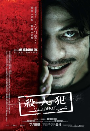 Saat yan faan - Hong Kong Movie Poster (thumbnail)