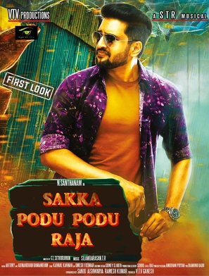 Sakka Podu Podu Raja - Indian Movie Poster (thumbnail)