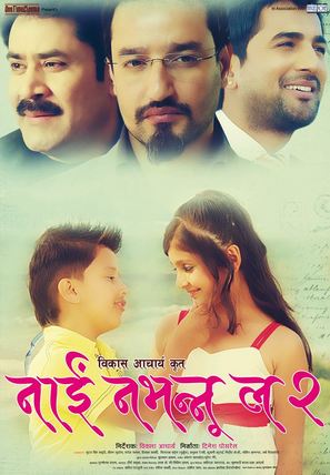 Nai Nabhannu La 2 - Indian Movie Poster (thumbnail)