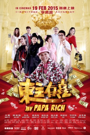 My Papa Rich - Malaysian Movie Poster (thumbnail)