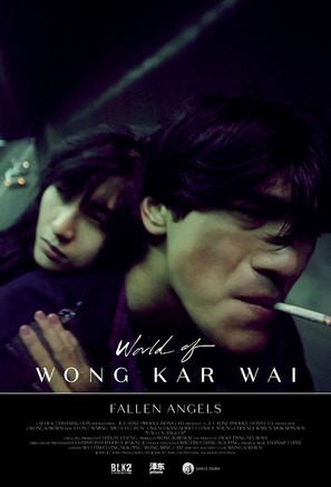 Do lok tin si - Re-release movie poster (thumbnail)