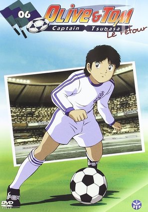 &quot;Captain Tsubasa&quot; - French DVD movie cover (thumbnail)