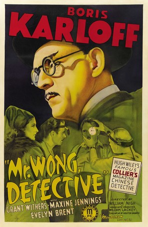 Mr. Wong, Detective - Movie Poster (thumbnail)