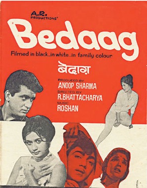Bedaag - Indian Movie Poster (thumbnail)