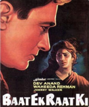 Baat Ek Raat Ki - Indian Movie Poster (thumbnail)
