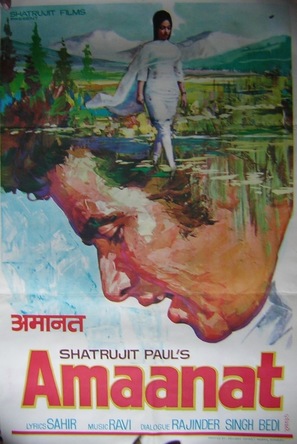 Amaanat - Indian Movie Poster (thumbnail)