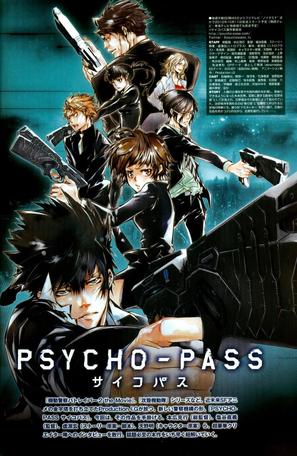 &quot;Psycho-Pass&quot; - Japanese Movie Poster (thumbnail)