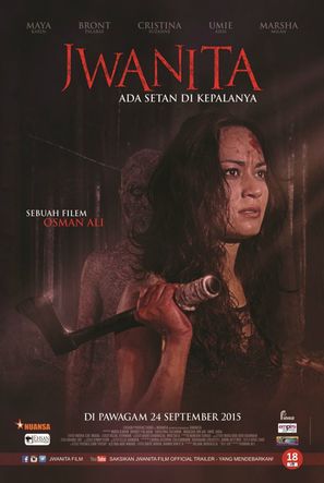 Jwanita - Malaysian Movie Poster (thumbnail)