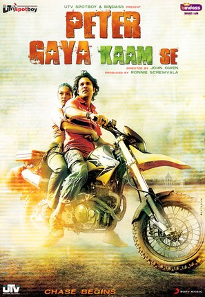 Peter Gaya Kaam Se - Indian Movie Poster (thumbnail)