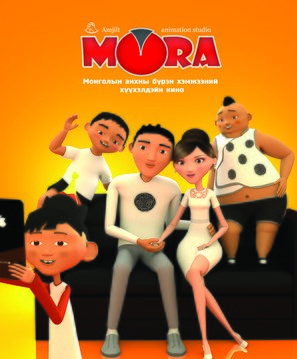 Mora - Kazakh Movie Poster (thumbnail)