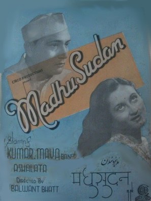 Madhusudhan - Indian Movie Poster (thumbnail)