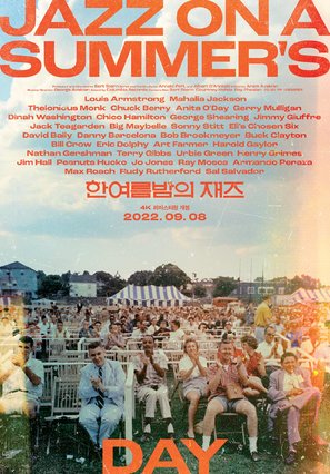 Jazz on a Summer&#039;s Day - South Korean Re-release movie poster (thumbnail)