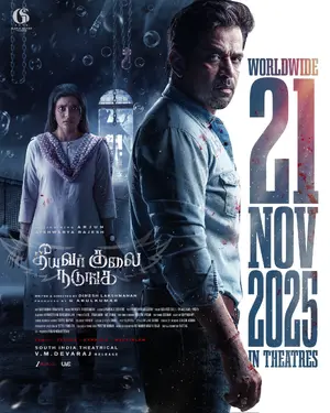 Theeyavar Kulaigal Nadunga Poster