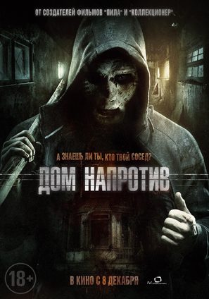 The Neighbor - Russian Movie Poster (thumbnail)