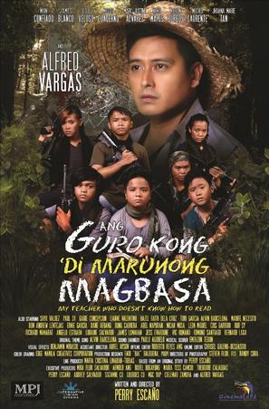 Ang guro kong &#039;di marunong magbasa - Philippine Movie Poster (thumbnail)
