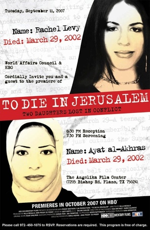 To Die in Jerusalem - Movie Poster (thumbnail)