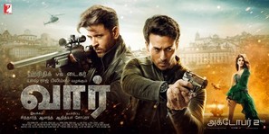 War - Indian Movie Poster (thumbnail)