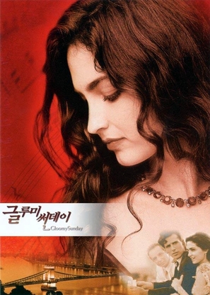 Gloomy Sunday - Ein Lied von Liebe und Tod - South Korean Movie Poster (thumbnail)