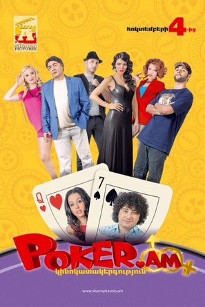 Poker AM - Armenian Movie Poster (thumbnail)