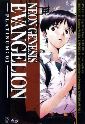 &quot;Shin seiki evangerion&quot; - German DVD movie cover (thumbnail)