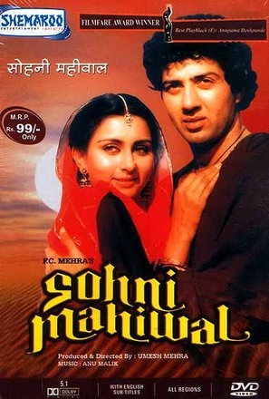 Sohni Mahiwal - Indian Movie Cover (thumbnail)