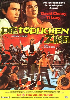 Shuang xia - German Movie Poster (thumbnail)